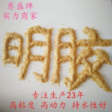 明膠生產(chǎn)廠家